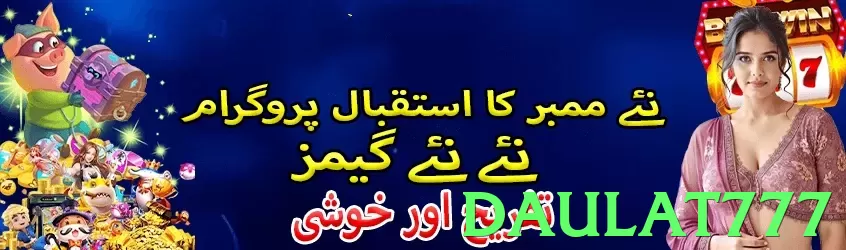 daulat777 game app for Pakistan players - 3